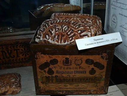 Тульский пряник экскурсии