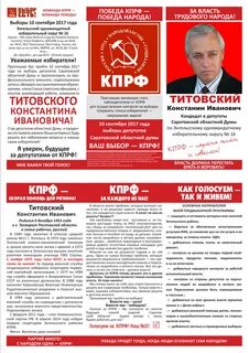 Кпрф выборы по годам
