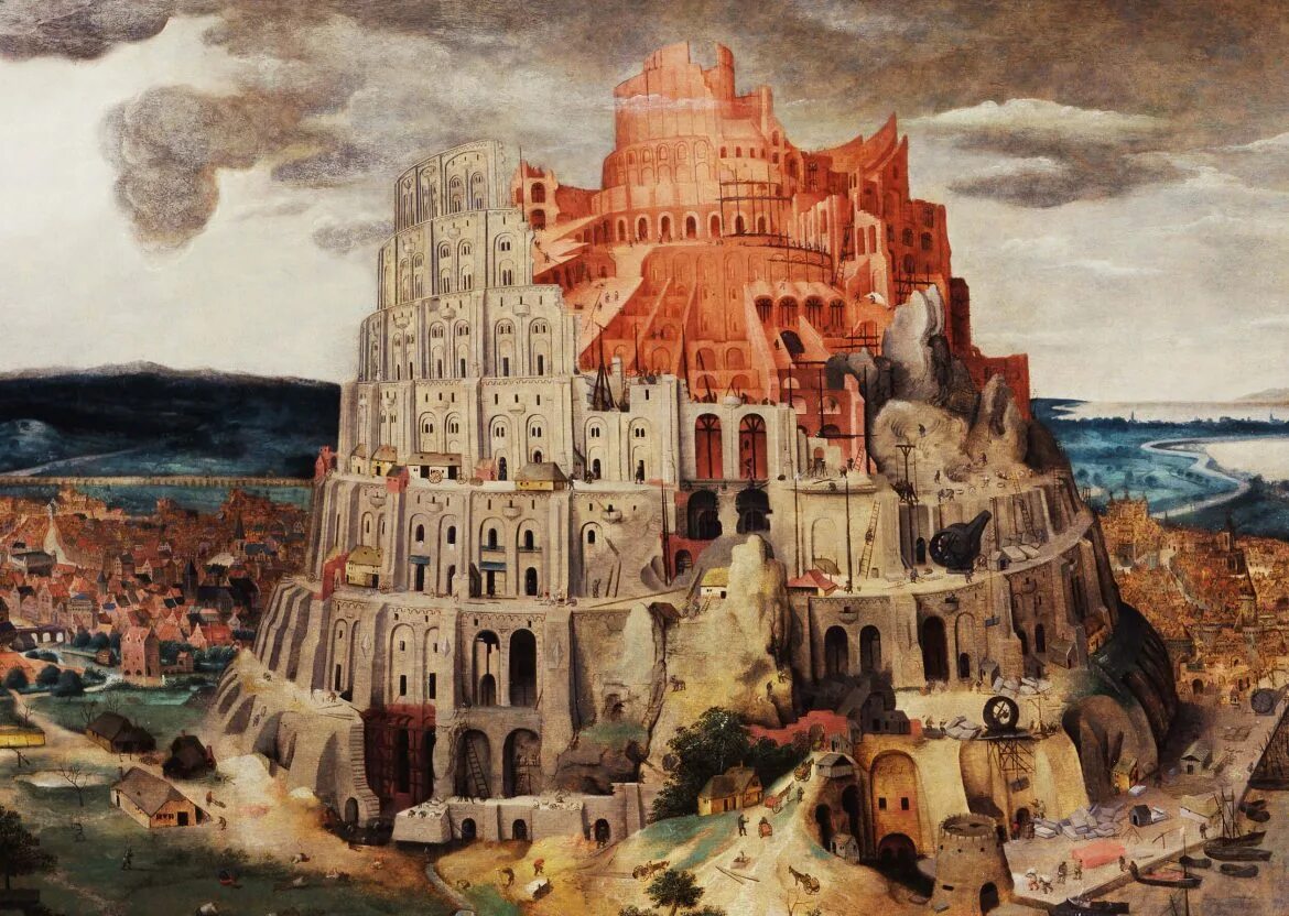 Строительство вавилонской башни. Питер брейгель Вавилонская башня. Вавилонская башня в Вавилоне. Ветхий Завет Вавилонская башня. Брейгель старший Вавилонская башня.