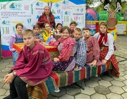 Дюц алтайское сайт