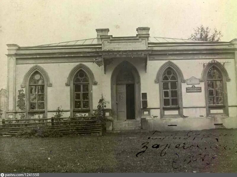 Старая почтовая станция