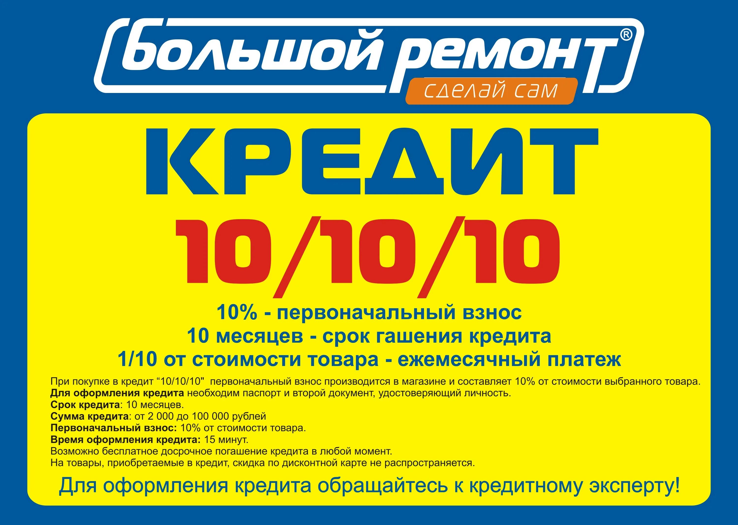 бесплатные объявления юрга югс