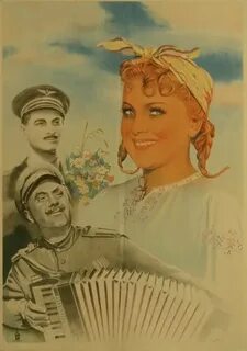 Беспокойное хозяйство
