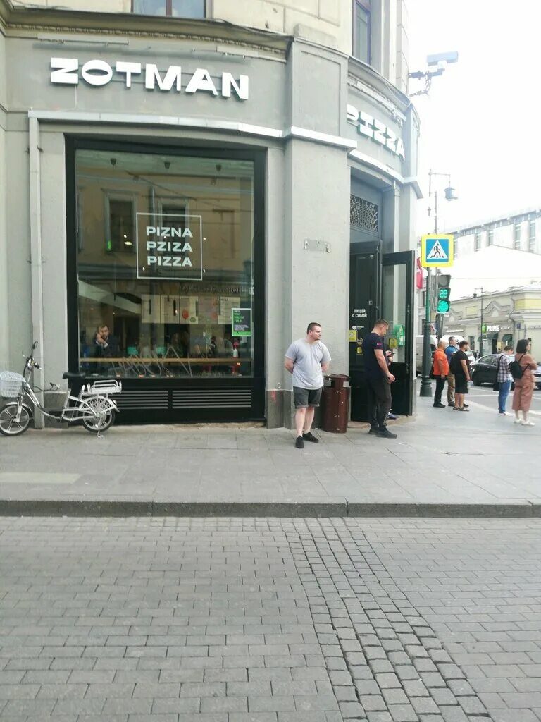 Пиццерия zotman китай город. Zotman pizza китай город. Zotman pizza на тухачевского. Ресторан brooklyn pizza pie крылатское. Пиццерия zotman китай город интерьер.