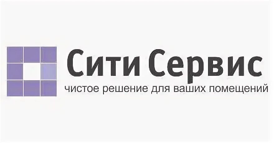 Компания сити сервис