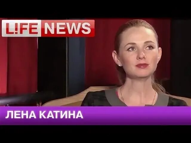 Разговор с леной