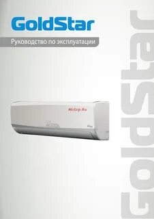 Голдстар автосалон отзывы