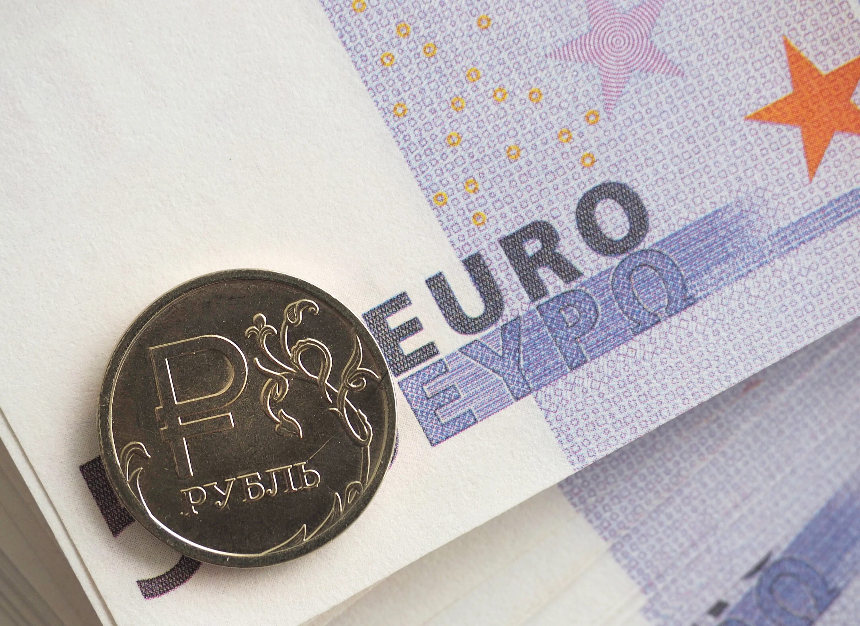 Евро в россии конец