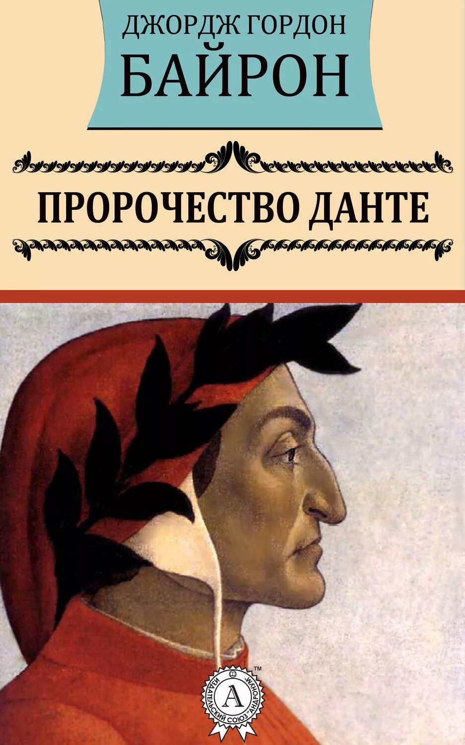 Книгу джорджа