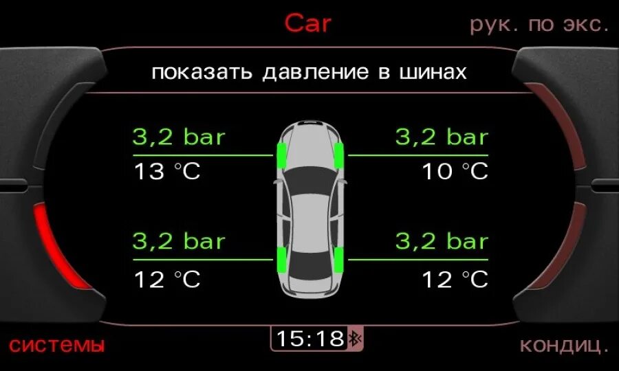 Датчик давления в шинах Mazda CX-5. Мазда cx5 индикатор давления в шинах. Датчик давления шин Mazda CX-5 В колесе. Датчики давления шин Мазда CX-5. Можно ездить без датчиков давления в шинах