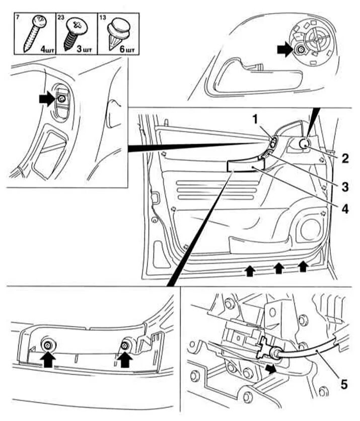 Removal and installation of interior trim panels (Opel Astra G 1998-2004: Body: 