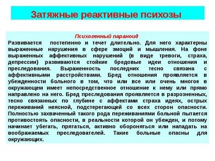 Синдром спасателя как избавиться