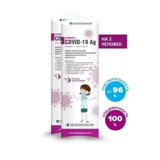 Экспресс тесты екатеринбург