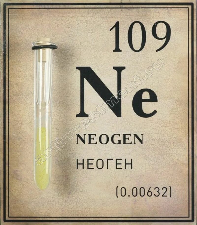 Бром осадок. Br бром. Жидкий бром. Бромистый калий +бром. Характеристика брома.
