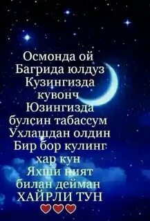 Хайрли тун