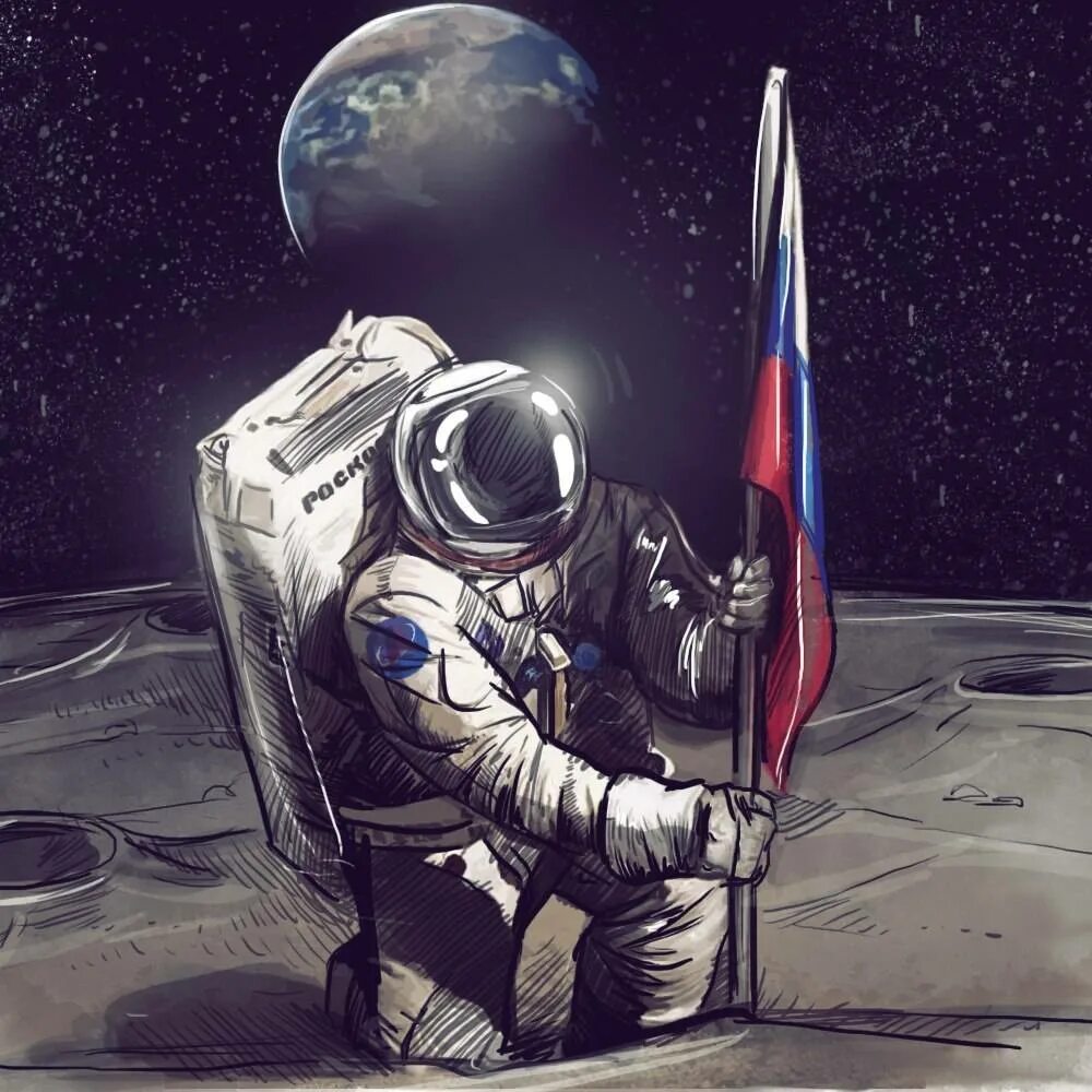 Космический человек ссср. Космонавт в космосе. Космонавт арт. Покорение космоса. Космонавт с флагом.