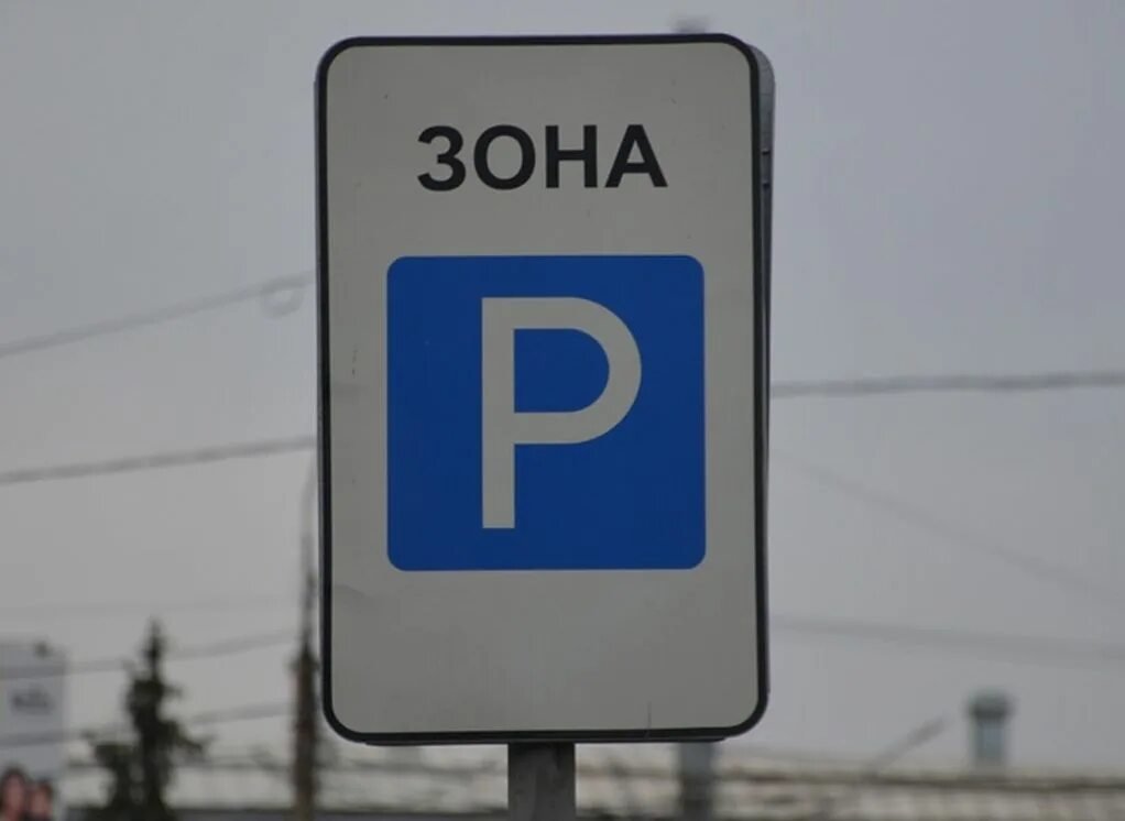 1 parking ru