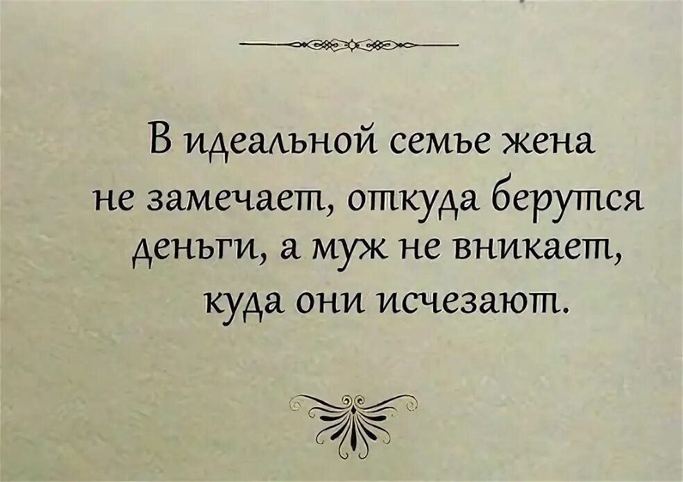 Грозит беда. Мудрец винит себя глупец. Глупец ругает друга. Мудрец винит себя глупец ругает друга стих.