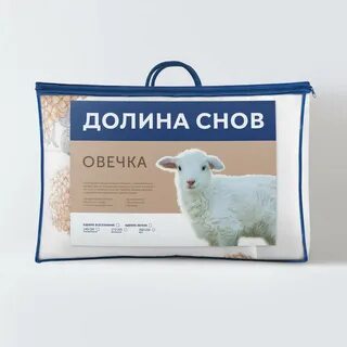 Одеяло во сне для женщины к чему