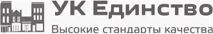 ассоциация межрегиональная саморегулируемая организация. ярцево управляющая компания единство пионерный. сро микрофинансовых организаций. ук единство. ук единство белгород.