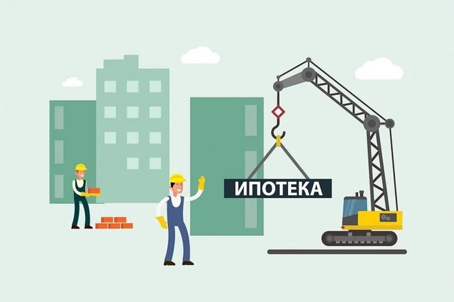 Промышленная ипотека минпромторг. Пром ипотека. Пром ипотека. Промышленная ипотека банк. Промышленная ипотека банк.