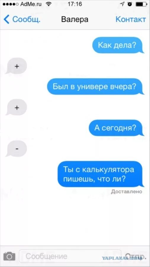 Сообщение сам
