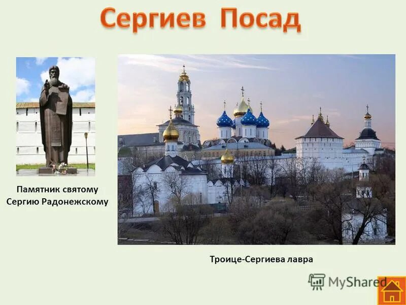 расписание богослужений. график служб мужского монастыря. график службы в церкви. красноярск свято успенский монастырь расписание служб. график богослужений в храме.