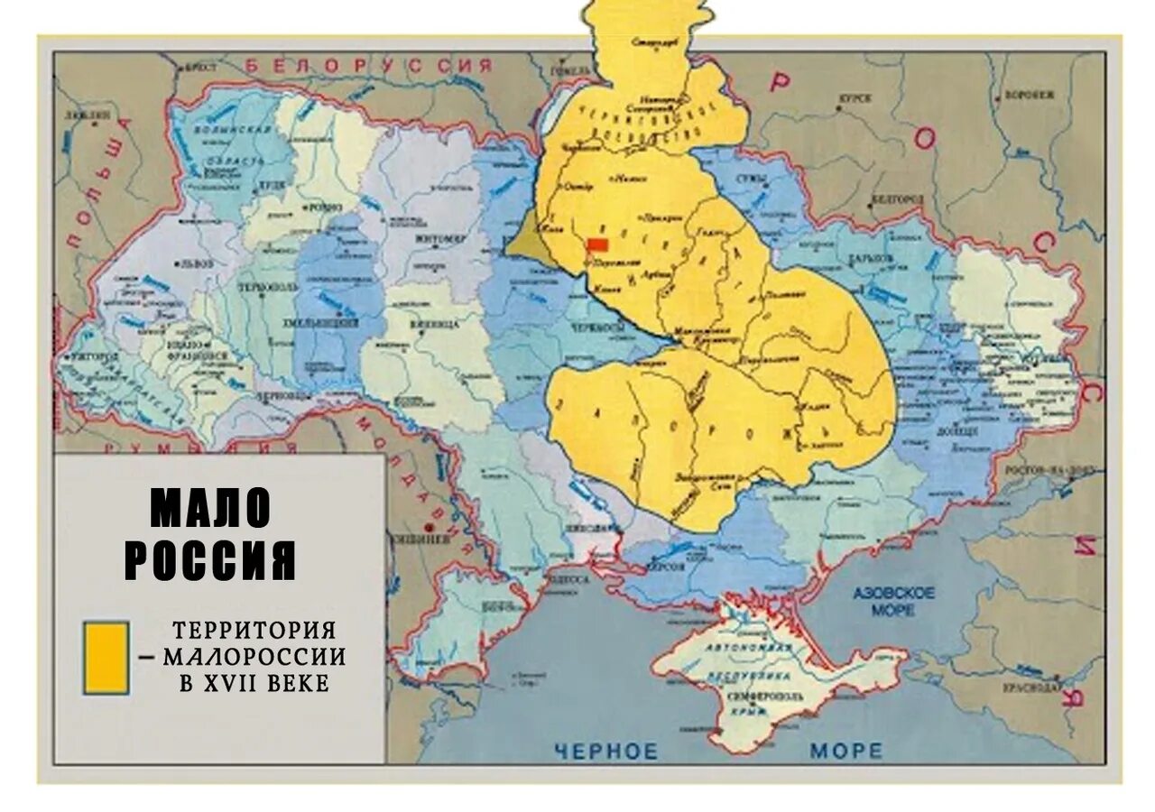 Когда левобережная украина вошла в россию. Территория Украины при Богдане Хмельницком на карте. Карта Украины при Богдане Хмельниу.
