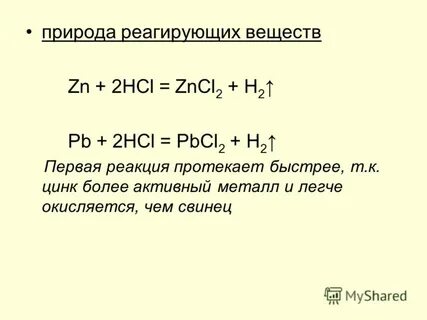 Zn0 hci