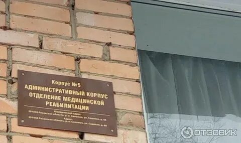 Сапожок црб