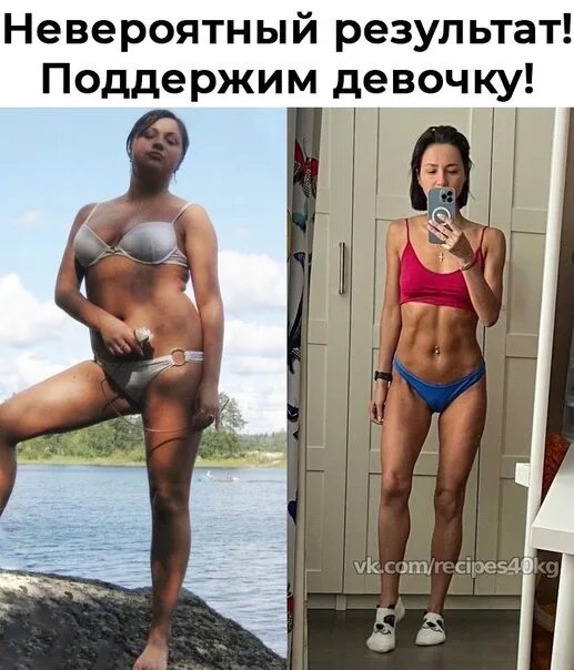 Трансформации тела девушек
