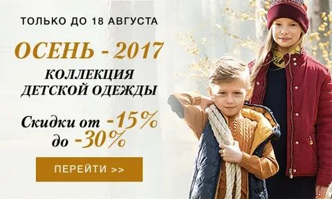 Даниэль интернет дисконт