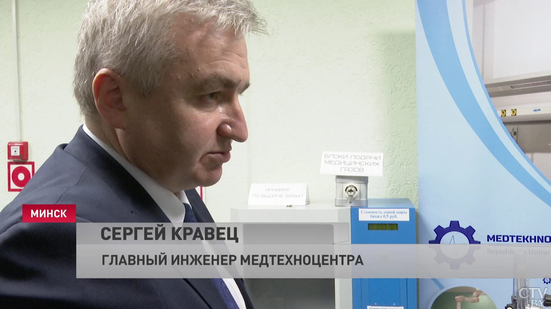 Медтехноцентр минск сайт. Медтехноцентр минск сайт. Медтехноцентр минск сайт. Медтехноцентр минск сайт. Медтехноцентр минск сайт.