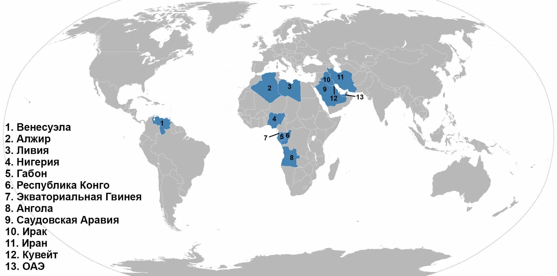 Перечислите страны опек. Организация стран экспортёров нефти страны.