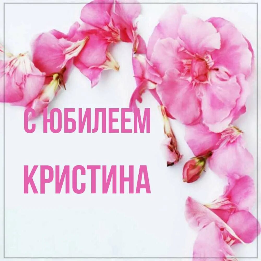 Открытки с днём рождения на татарском. Открытка с днем рождения апа. Поздравления с днём рождения на татарском языке. Поздравления с днём рождения на татарском. С днем рождения долгих лет.