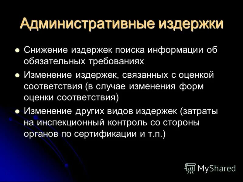 способы снижения издержек производства. таблица постоянных и переменных издержек. факторы снижения издержек производства. виды затрат для 5ci молдова. издержки административного производства.