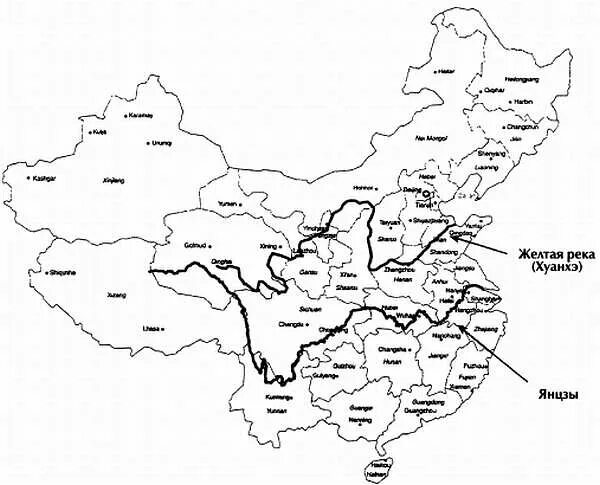 Где на контурной карте находится река янцзы. Река янсы на карте контурной. Река Янцзы на карте. Река Янцзы на контурной карте. Реки Хуанхэ и Янцзы на карте древнего Китая.