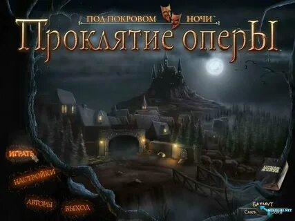 Покров ночи