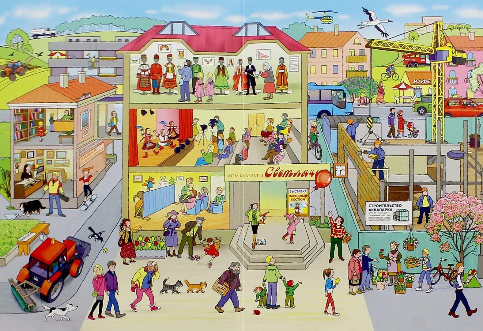 Лет город рассказы. Год основания симбирска ульяновска. Липецк город рассказ. Коломна презентация о городе. Коломна год основания.