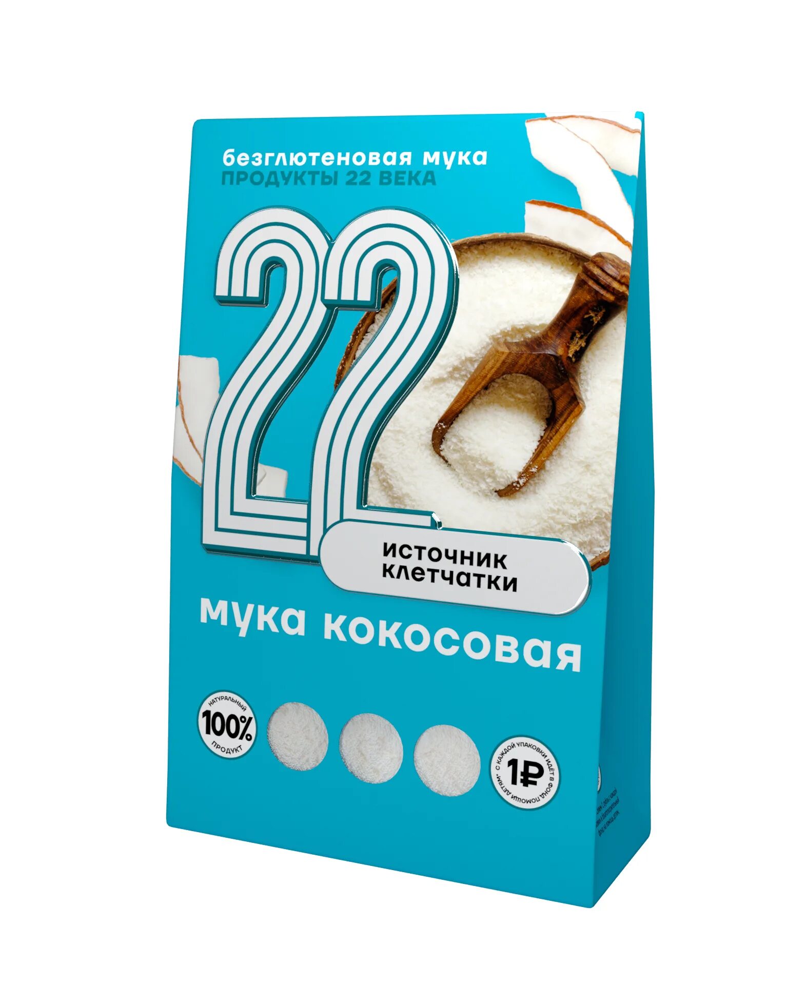 Кокосовая мука «продукты 22 века». Мука кокосовая продукты 22 в. Product 22 ru