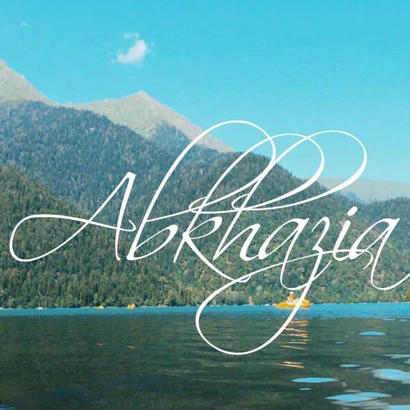 Легенды абхазии