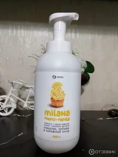 Жидкое мыло пенка для дозатора