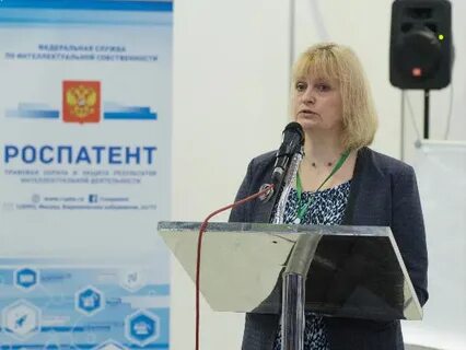 Открытый роспатент