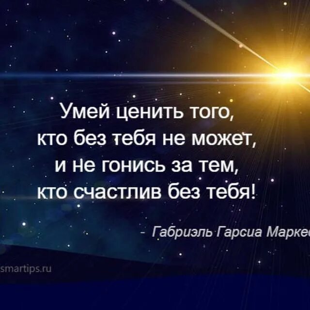 Книга из виноваты звезды. Фразы о вселенной. Высказывания о звездах. Звезды цитаты из книг. Высказывания из фильмов и книг.