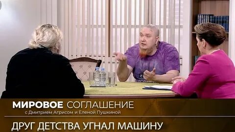 Мировое соглашение с агрисом мир
