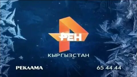 Рен тв 2019