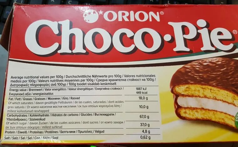 Choco pie (Чоко Пай. Choco pie Orion состав. Чоко Пай маркировка. Орион Чоко Пай производитель. Состав пая