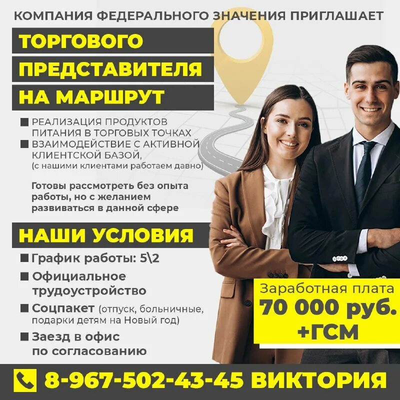 работа в тюмени свежие вакансии. работа в тюмени. работа в тюмени. вакансии тюмень свежие для женщин на сегодня. работа в тюмени.