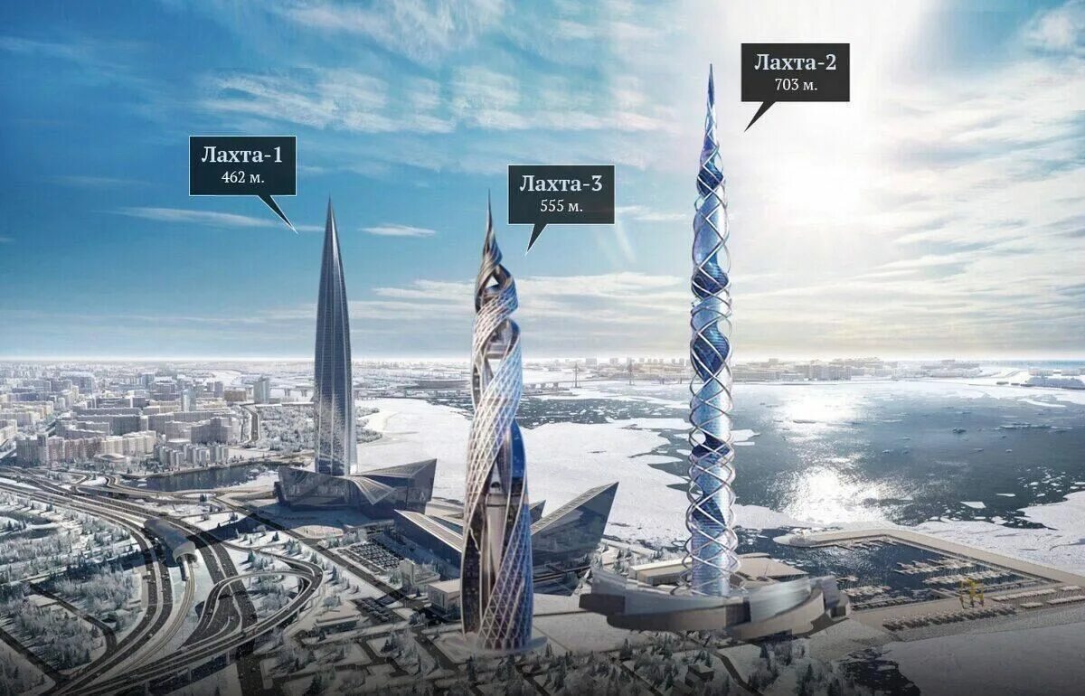 Лахта-центр в санкт-петербурге 2023. Lahta center. Лахта центр 2016. Лахта центр 2023. Башня лахта 2.
