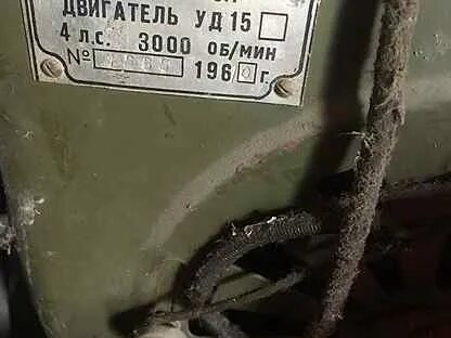 Адреса уд